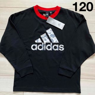 アディダス(adidas)の新品　アディダス  ロンT シャツ　長袖　120(Tシャツ/カットソー)