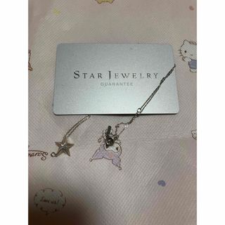 スタージュエリー(STAR JEWELRY)のスタージュエリー　スターネックレス(ネックレス)