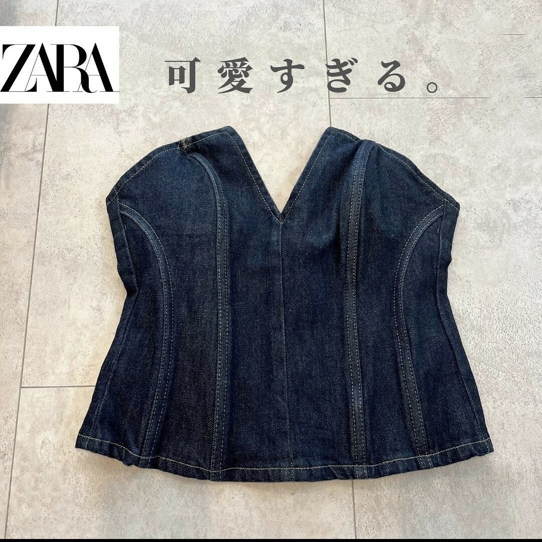 ZARA(ザラ)のZARA　ZW デニムコルセット スリット　Sサイズ レディースのトップス(ベアトップ/チューブトップ)の商品写真