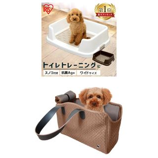 [おまけ付き] ペット用品 トイレ キャリーバッグ まとめ(犬)