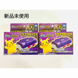 52ページ目 - ポケモンの通販 110,000点以上(エンタメ/ホビー) | お
