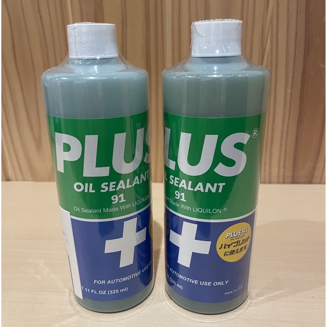 プラス91 PLUS91 325ml 2本セットの通販 by タチ's shop｜ラクマ