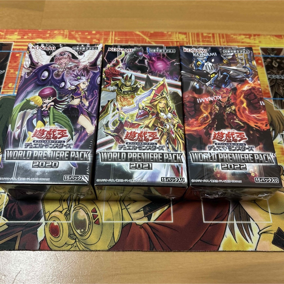 遊戯王OCG PREMIUM PACK 2022 シュリンク付  新品未開封