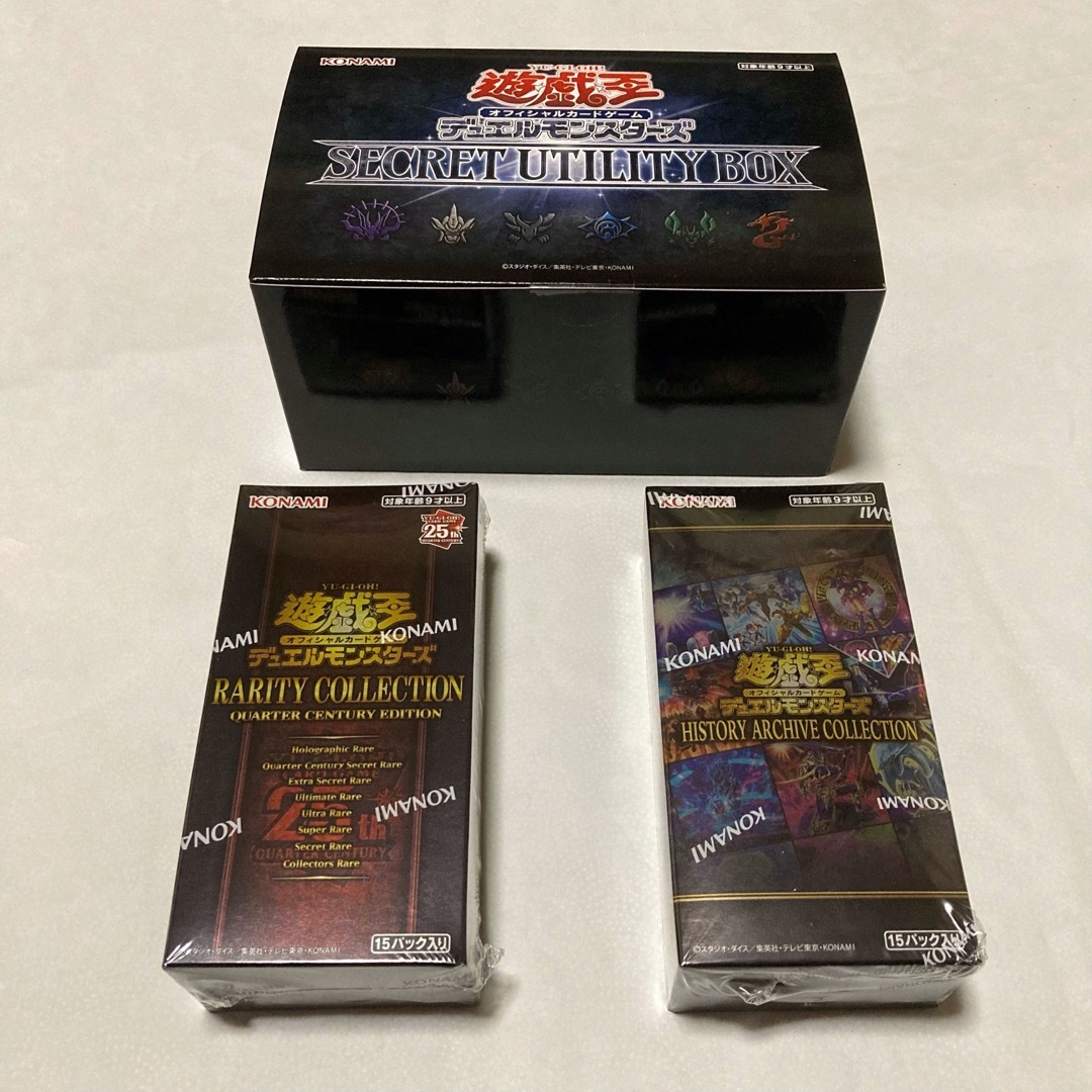 遊戯王レアコレ25th ヒスコレ シークレットユーティリティ 各BOX