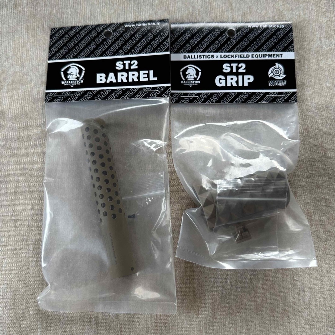 新品 BALLISTICS ST2 BARREL + GRIP コヨーテ セット-