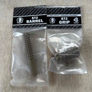 新品 BALLISTICS ST2 BARREL + GRIP コヨーテ セット