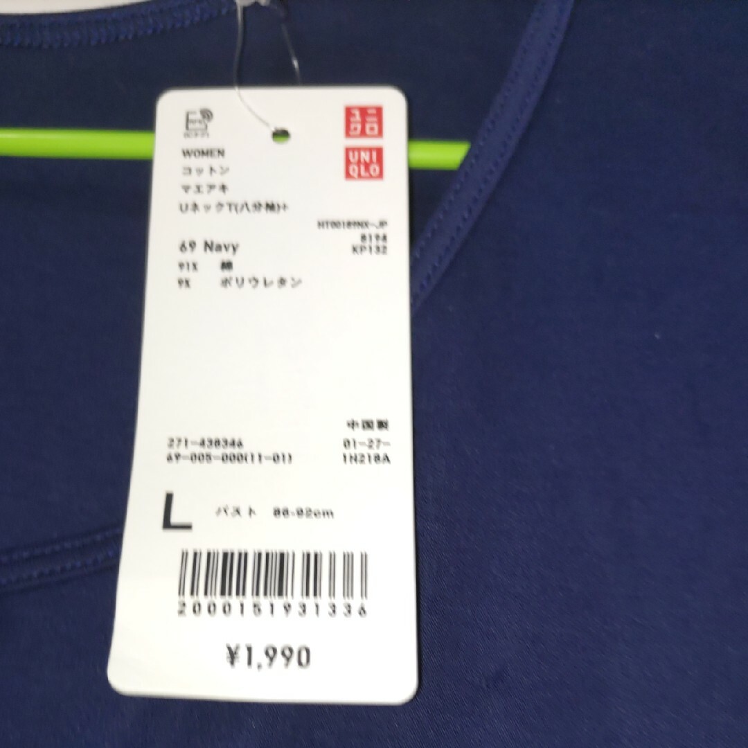 UNIQLO(ユニクロ)のユニクロ　前開き下着　Lサイズ レディースの下着/アンダーウェア(その他)の商品写真