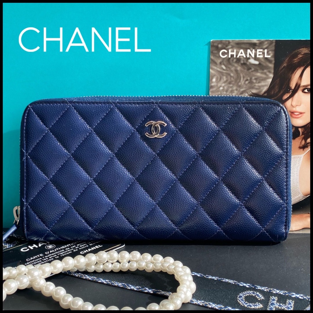 今期 CHANEL シャネル マトラッセ 長財布