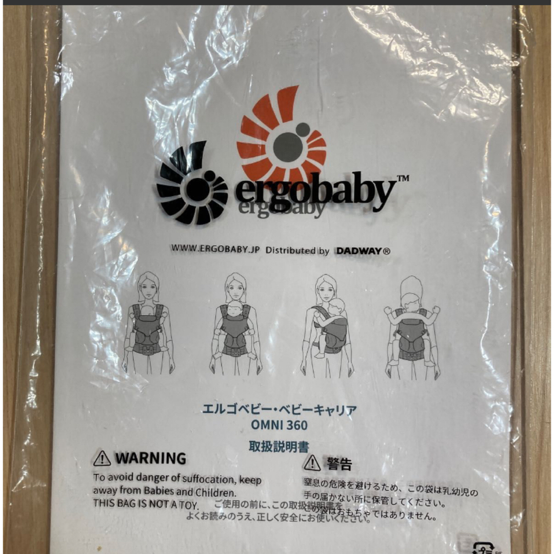Ergobaby(エルゴベビー)のエルゴベビーベビーキャリアOMN I360メッシュタイプ、ベビーウエストベルト付 キッズ/ベビー/マタニティの外出/移動用品(抱っこひも/おんぶひも)の商品写真
