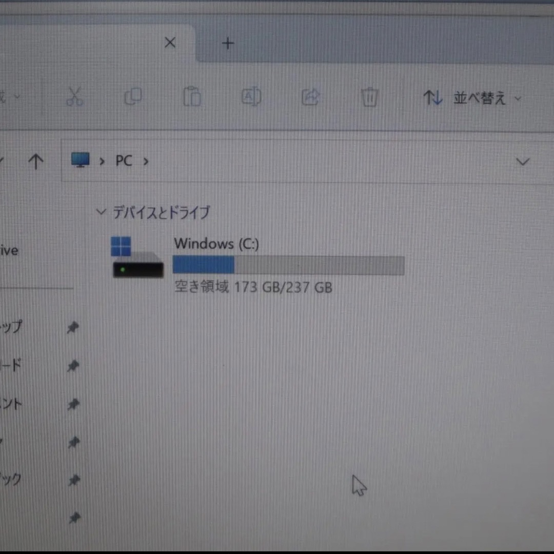 富士通 - 小型&軽量!Win11高年式!8世代Corei5&SSD/メ8G/無線
