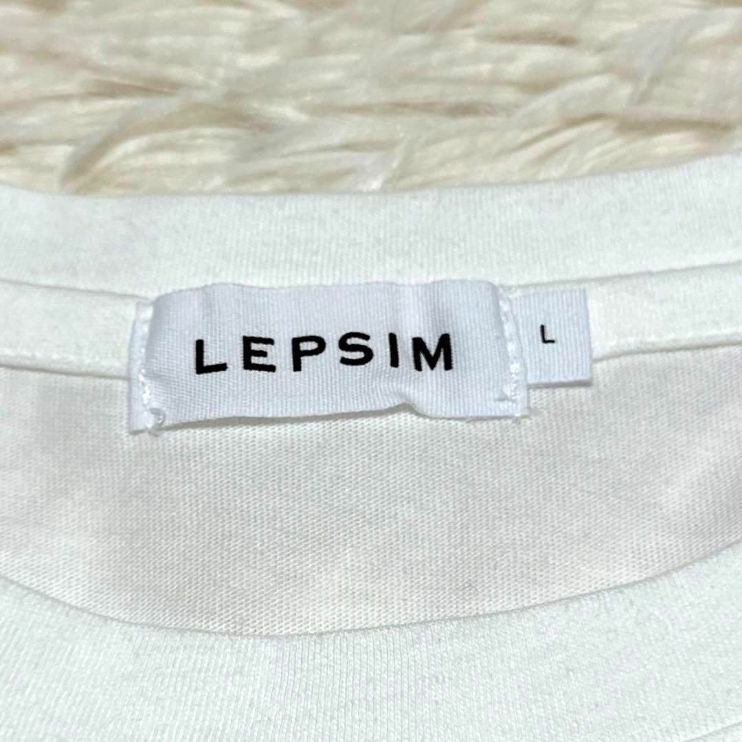 LEPSIM(レプシィム)の未使用 レプシィム Tシャツ 半袖 プリントロゴ入り 綿100% 白 L レディースのトップス(Tシャツ(半袖/袖なし))の商品写真