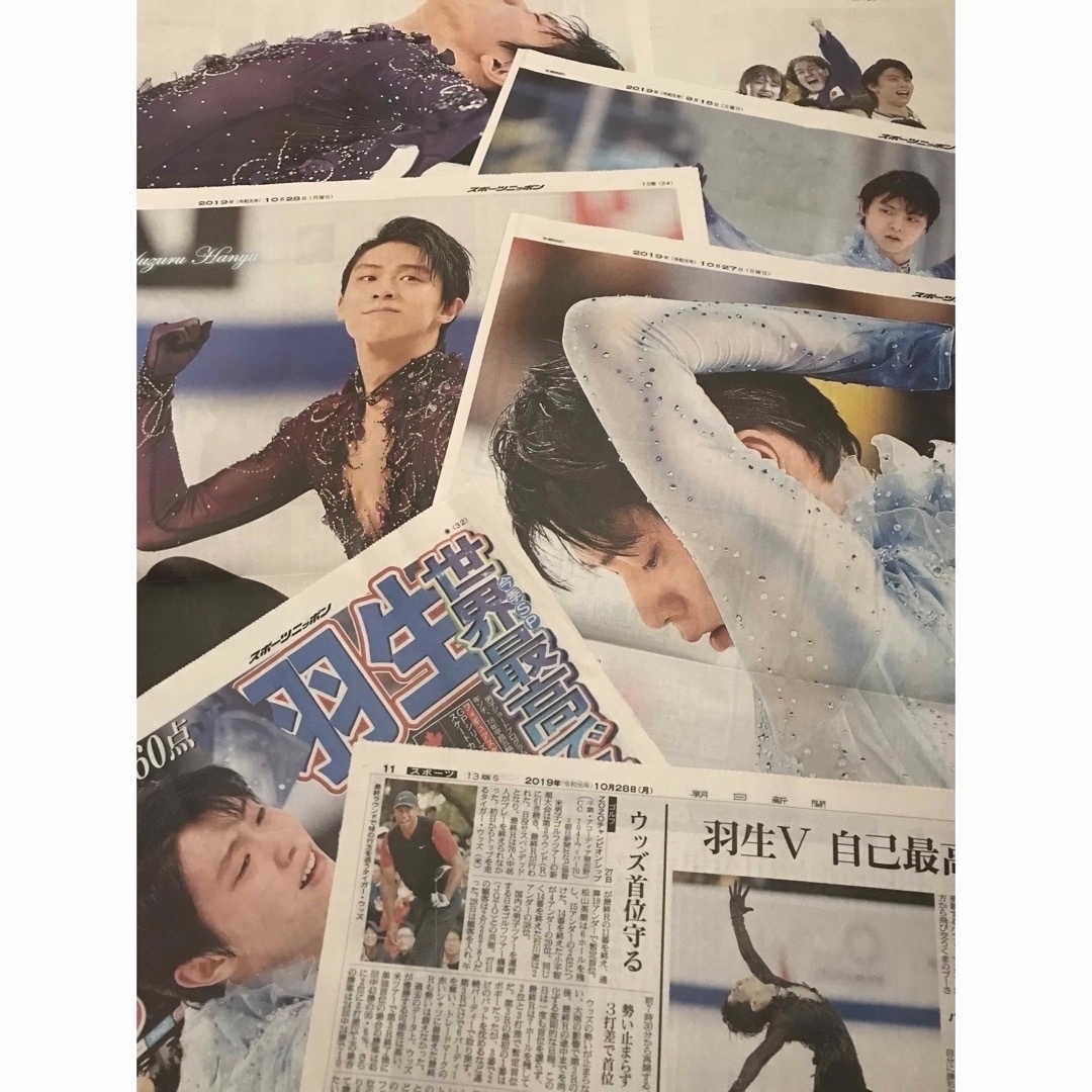 羽生結弦さん　新聞まとめ売り　（2014年3月,2014年11月〜12月）