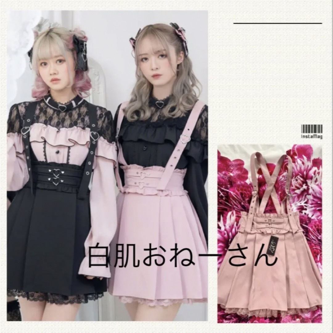 ディアマイラブ（夢展望）♡サス付ハートいっぱいデザインレーススカート♡ピンク