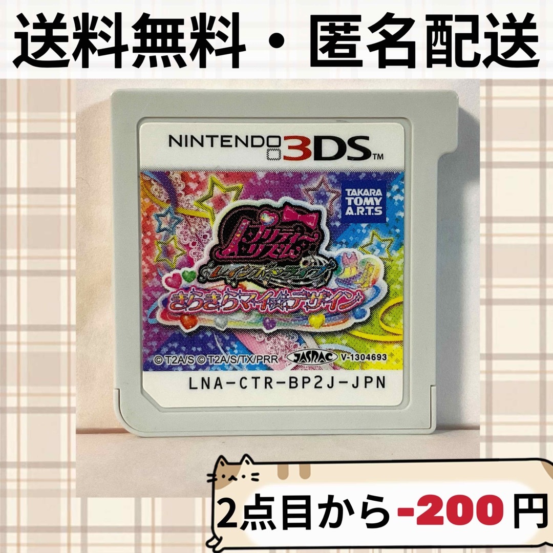 ニンテンドー3DS 本体 ソフト2点　ポケモン　ウルトラムーン他