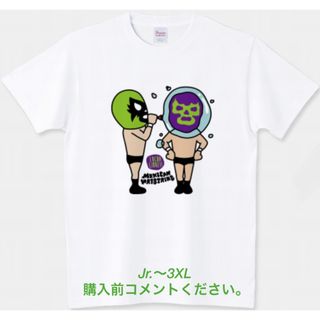 プリントスター(Printstar)のプロレス Tシャツ プラスチック風船 ルチャリブレ チャンピオン ミルマスカラス(Tシャツ/カットソー(半袖/袖なし))