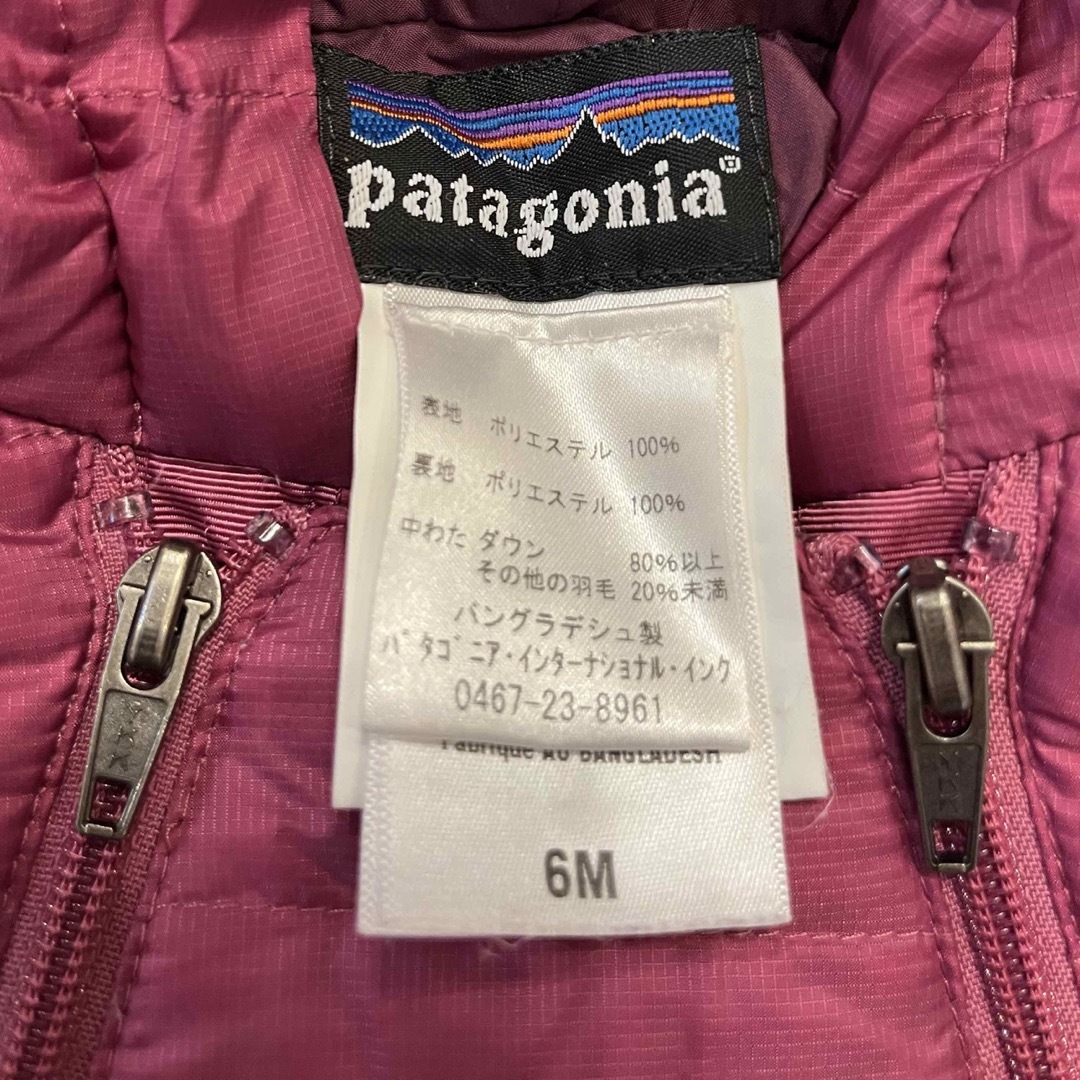 パタゴニア　Patagonia ベビーダウン　ジャンプスーツ