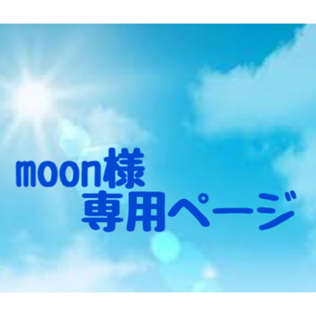 moon様 専用 ビー玉風ピアスの通販 by TresBleu|ラクマ