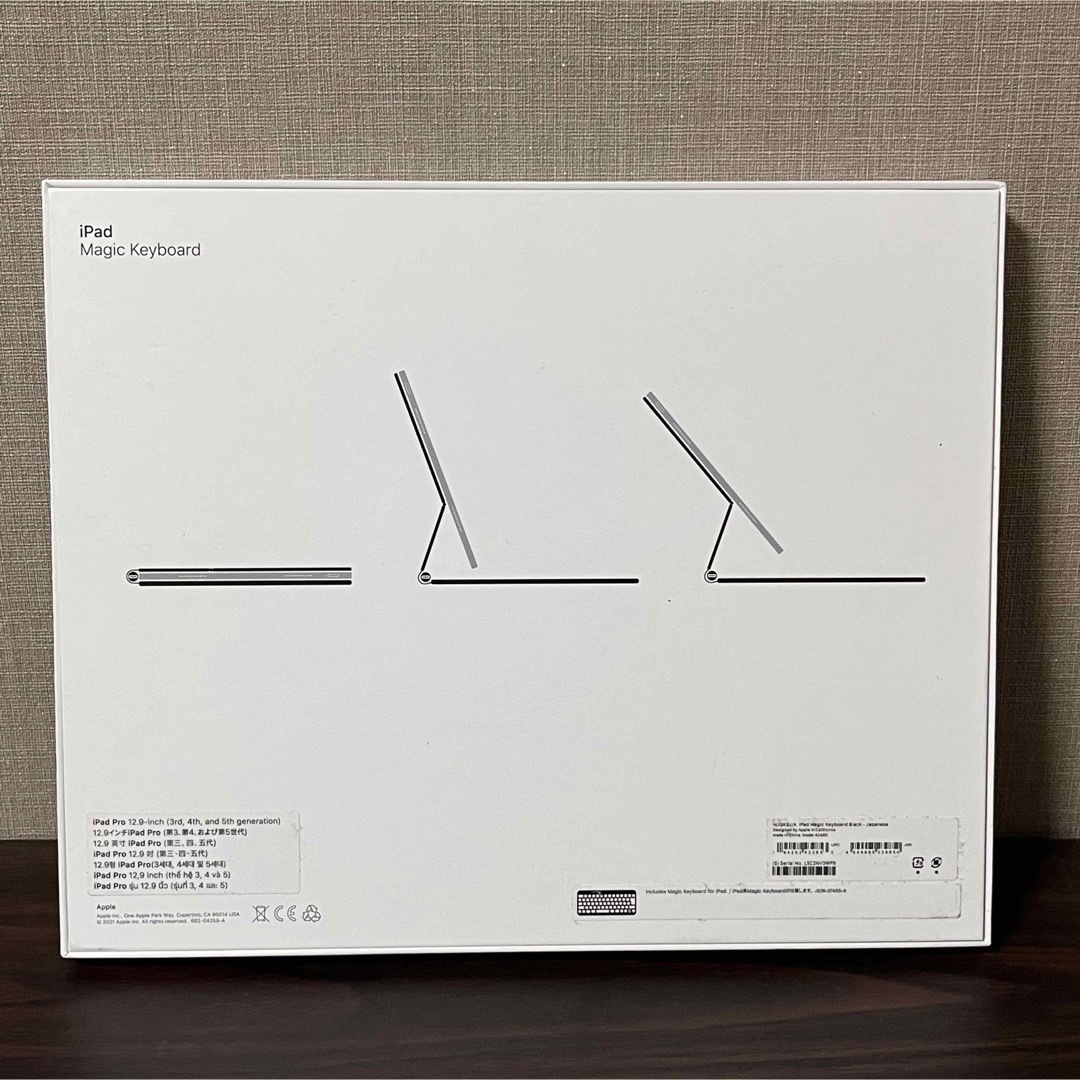 Apple - 【美品】Apple Magic Keyboard iPad Pro 第5世代の通販 by