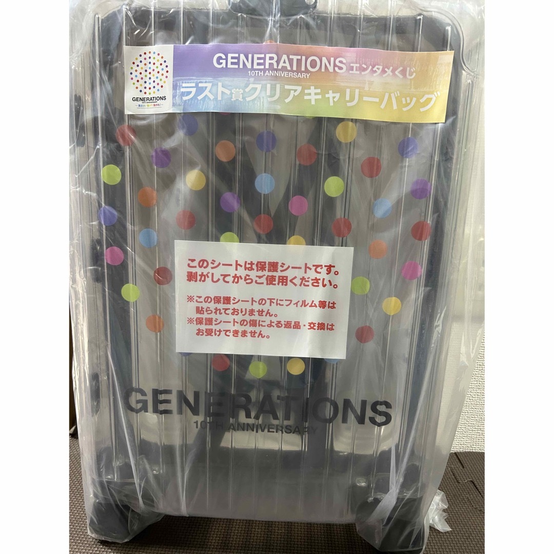 GENERATIONS エンタメくじ ラストワン賞 クリアキャリーバッグ-