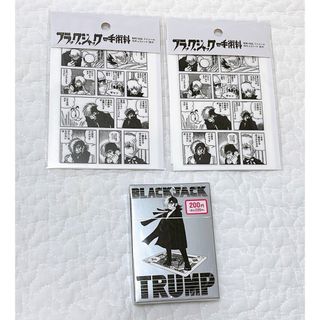 ダイソー(DAISO)のダイソー ブラックジャック トランプ シール 2点 新品未使用 レトロ 漫画(トランプ/UNO)