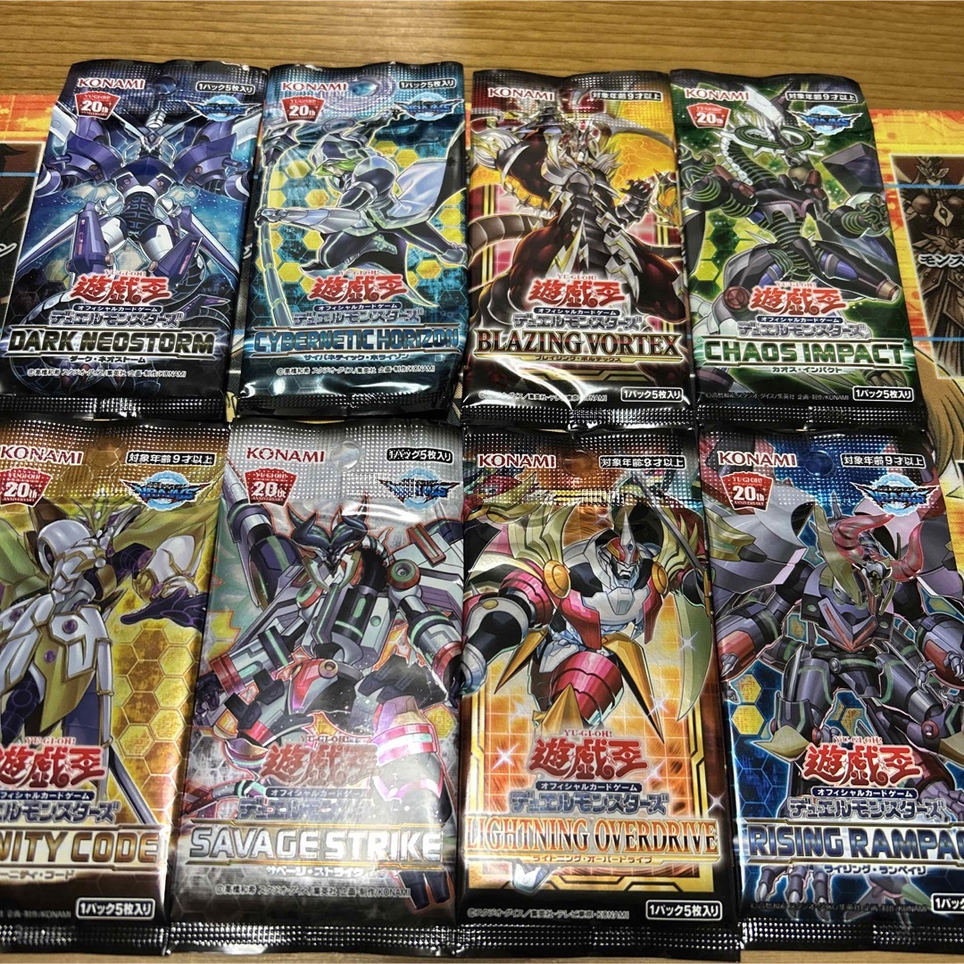 遊戯王 未開封パック10種類!1- 遊戯王 未開封パック10種類!1-