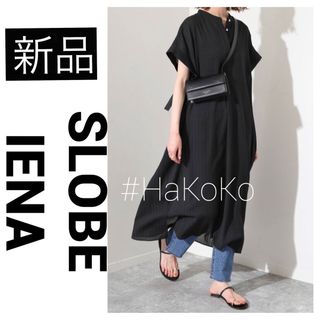 専用　　　　SLOBE IENA シャツワンピース　完売商品