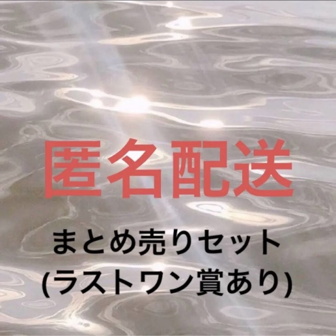 シルバニアファミリーくじ B賞＆C賞＆E賞＆F賞(未開封有)セット＆ラストワン賞