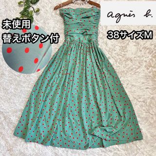 agnes b. アニエスベー　花柄ワンピース　グリーン