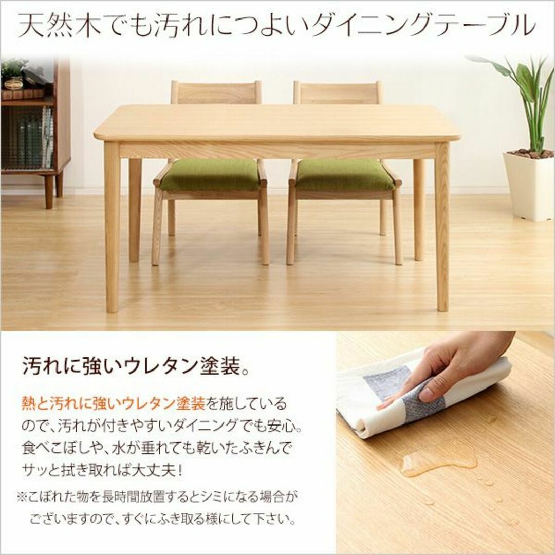 ダイニングテーブル単品（幅130cm）ナチュラルロータイプ　木製アッシュ材