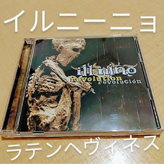 ◆ヘヴィロック【Ill Nino】revolution⭐名盤1st◆ラテンメタル(ポップス/ロック(洋楽))