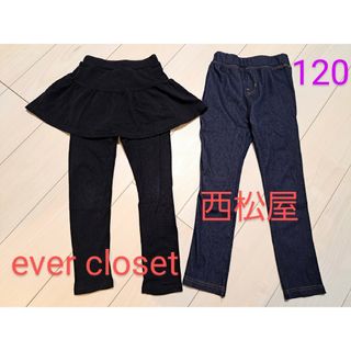 エバークローゼット(evercloset)のエバークローゼット　スカッツ　西松屋　パンツ　10分丈　女の子　120サイズ(パンツ/スパッツ)