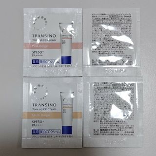 トランシーノ(TRANSINO)のトランシーノ CCクリーム♡(美容液)