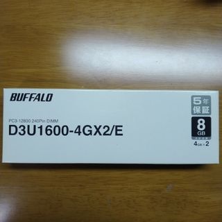 バッファロー(Buffalo)のBuffalo D3U1600-4GX2E DDR3 8GB(4GB×2)(PCパーツ)