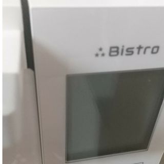 ヒタチ(日立)のHITACHI コンベクションオーブントースター HMO-F300 W(その他)