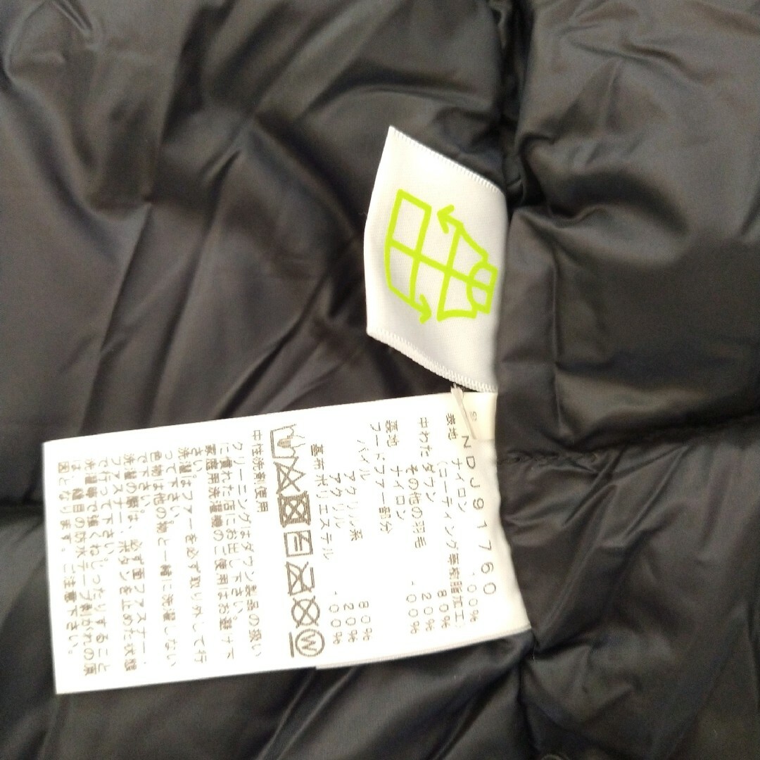 良品 ノースフェイス マクマードパーカ NDJ91760 ネイビー 130