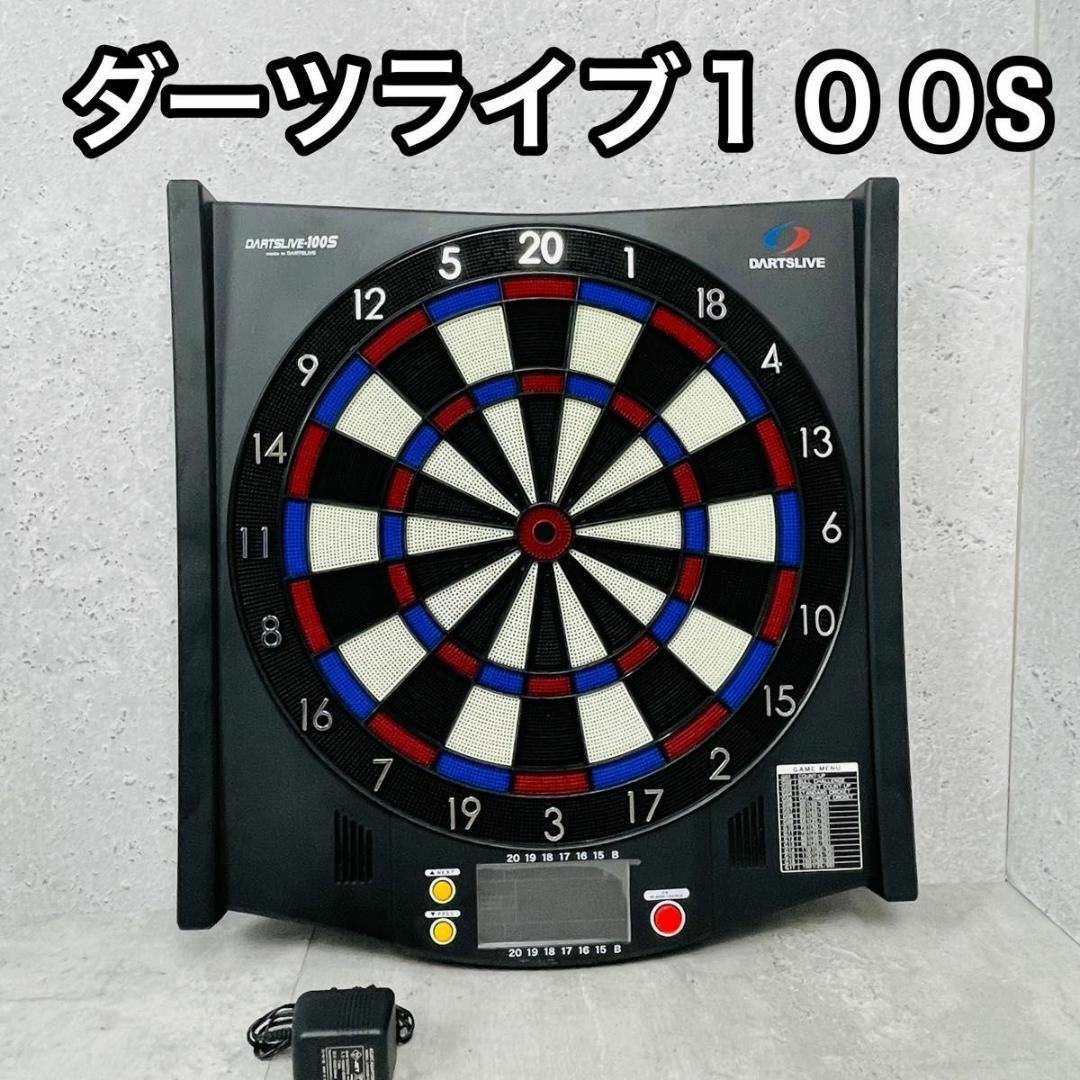 良品 ダーツライブ100S 家庭用 ダーツボード