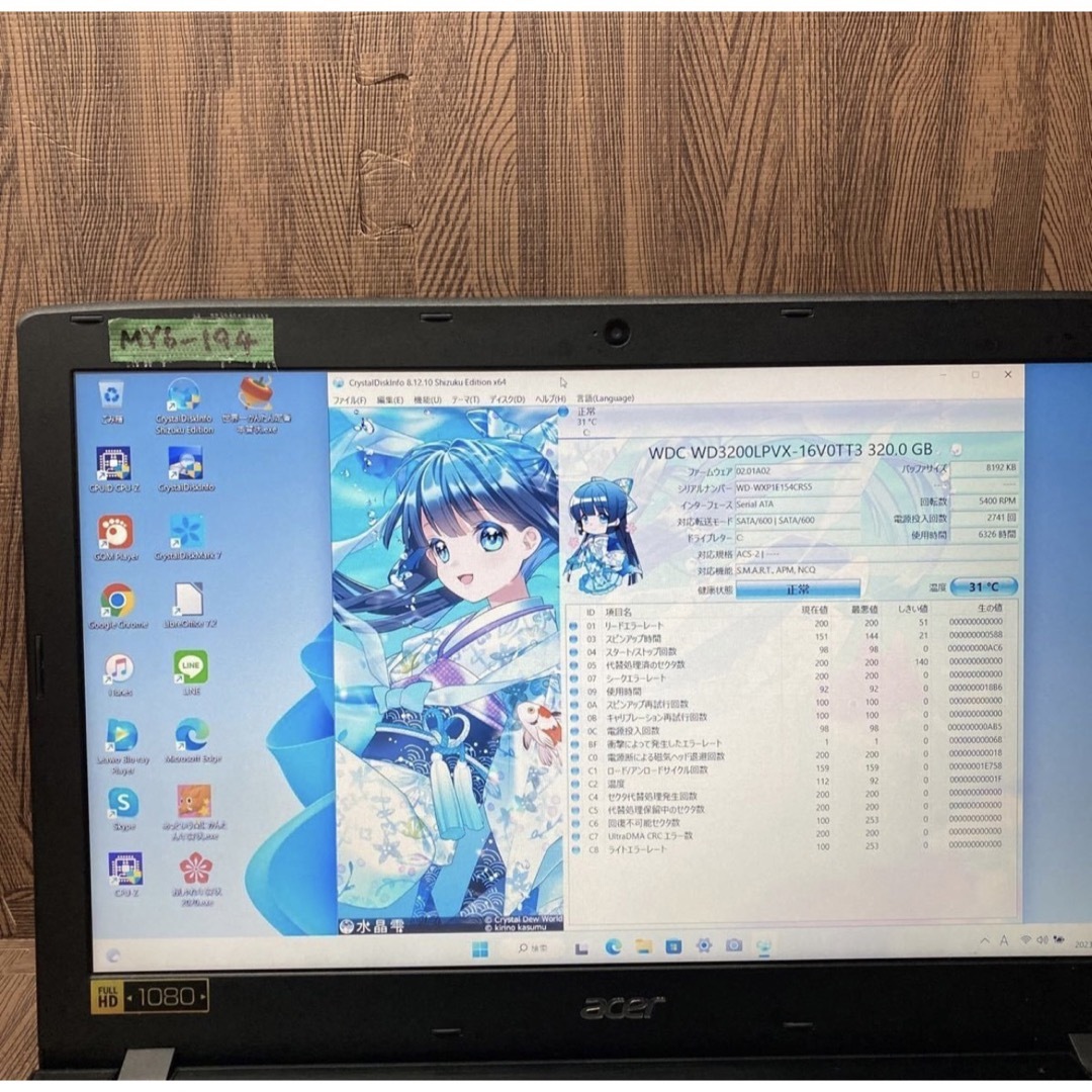 Acer - ACERノートパソコンWEBカメラ Windows11オフィス付きの通販 by
