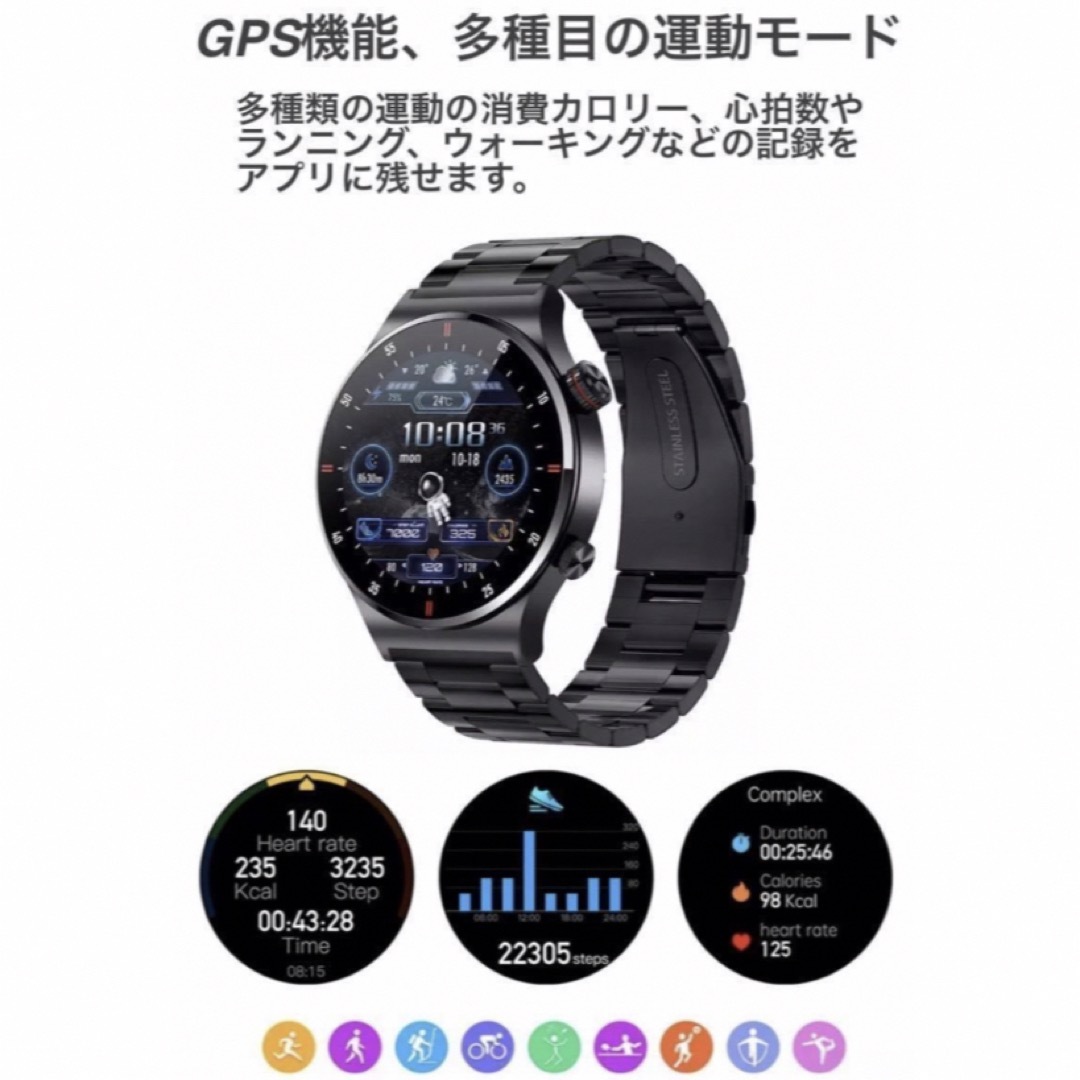 スマートウォッチECG Bluetooth通話 心拍 血圧 睡眠 ブラック　 メンズの時計(腕時計(デジタル))の商品写真