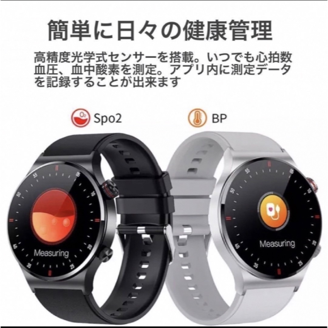 スマートウォッチECG Bluetooth通話 心拍 血圧 睡眠 ブラック　 メンズの時計(腕時計(デジタル))の商品写真