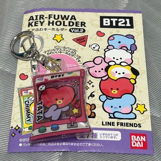 ビーティーイシビル(BT21)のbt21 エアふわキーホルダー2 mininiTATA タタ(アイドルグッズ)