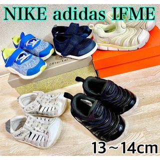 美品☆ adidas NIKE IFMEキッズ靴　子供靴まとめ売り　スニーカー(スニーカー)