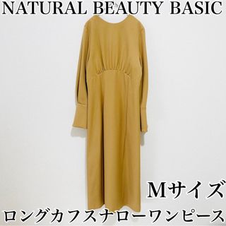 ナチュラルビューティーベーシック(NATURAL BEAUTY BASIC)の【美品】 ナチュラルビューティーベーシック ロングカフスナローワンピース(ロングワンピース/マキシワンピース)