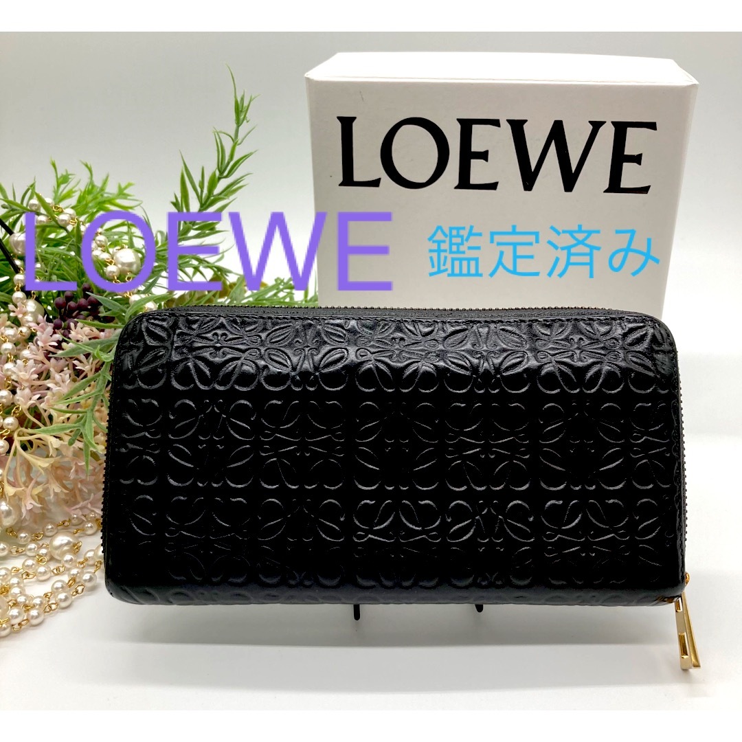 【美品】LOEWE ロエベ　レザー　アナグラム　リピート　長財布　ブラックのサムネイル