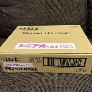 デビフ(dbf)のデビフ　シニア犬の食事　ささみ&さつまいも(ペットフード)