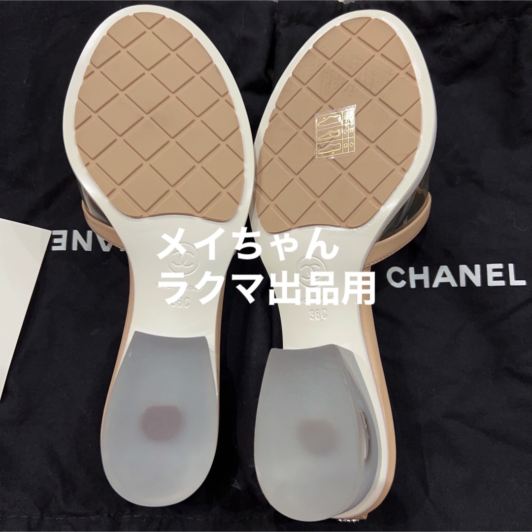 CHANEL(シャネル)の未使用　シャネル　PVC サンダル　36 ベージュ レディースの靴/シューズ(サンダル)の商品写真