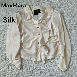 Max Mara - 新品タグ付き‼️'S Max Mara