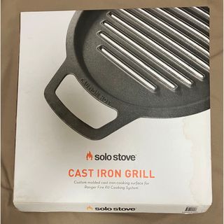 Solo Stove ソロストーブ ファイヤーピット グリルトップ　スモール(調理器具)