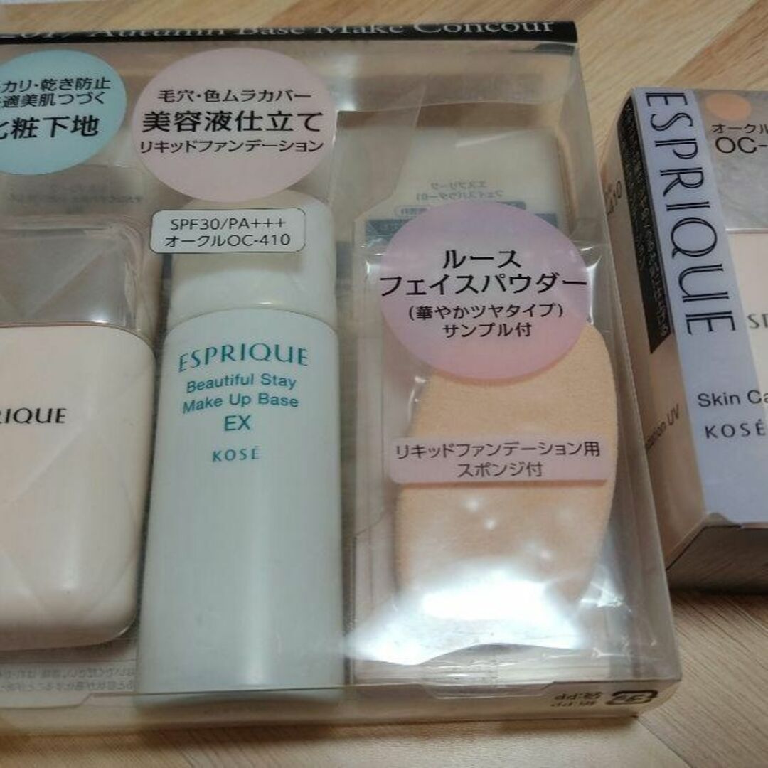 27日までこの値段で出品します。ルナソル ファンデ セット売り