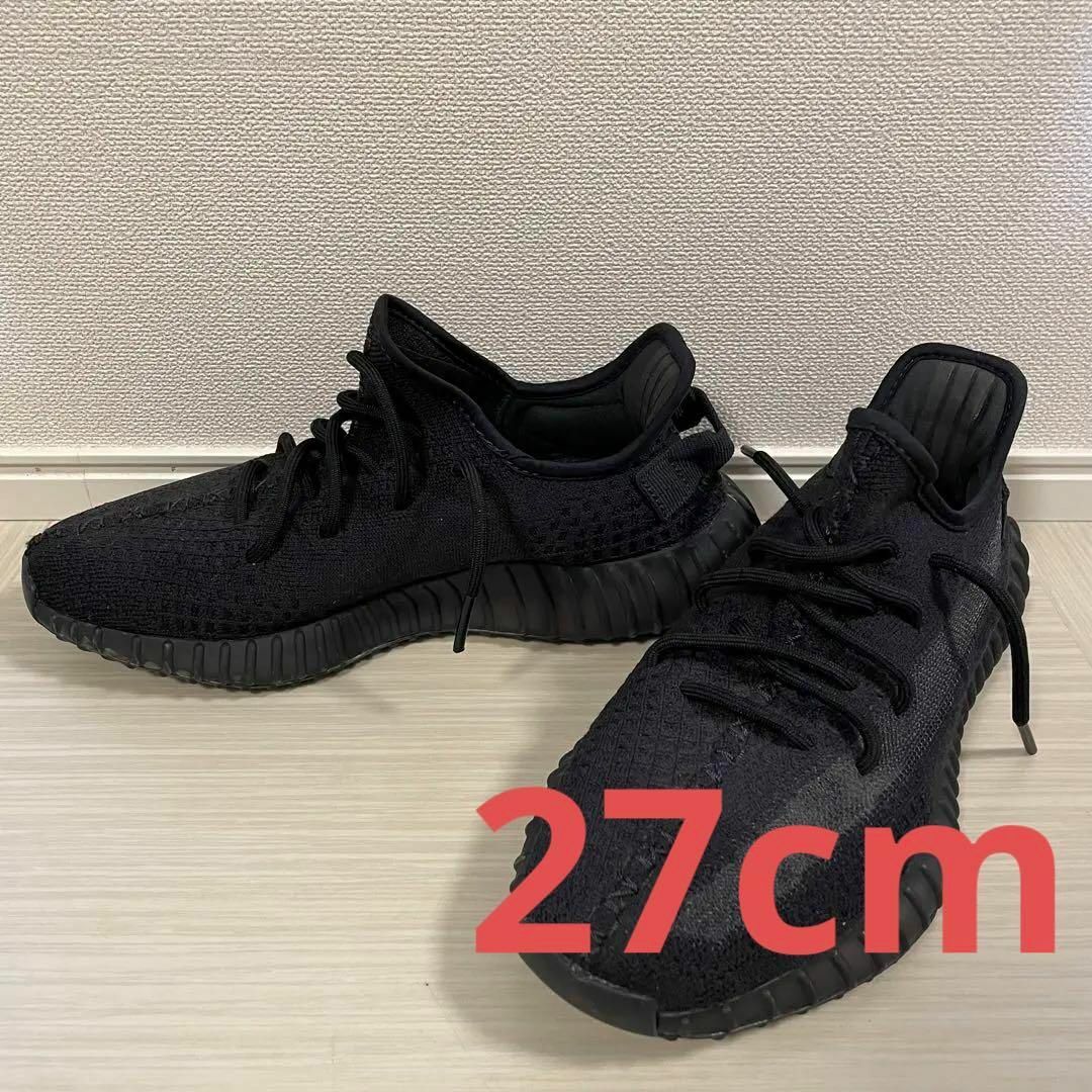 イージーブースト350 V2 YeezyBoost350V2 Onyx