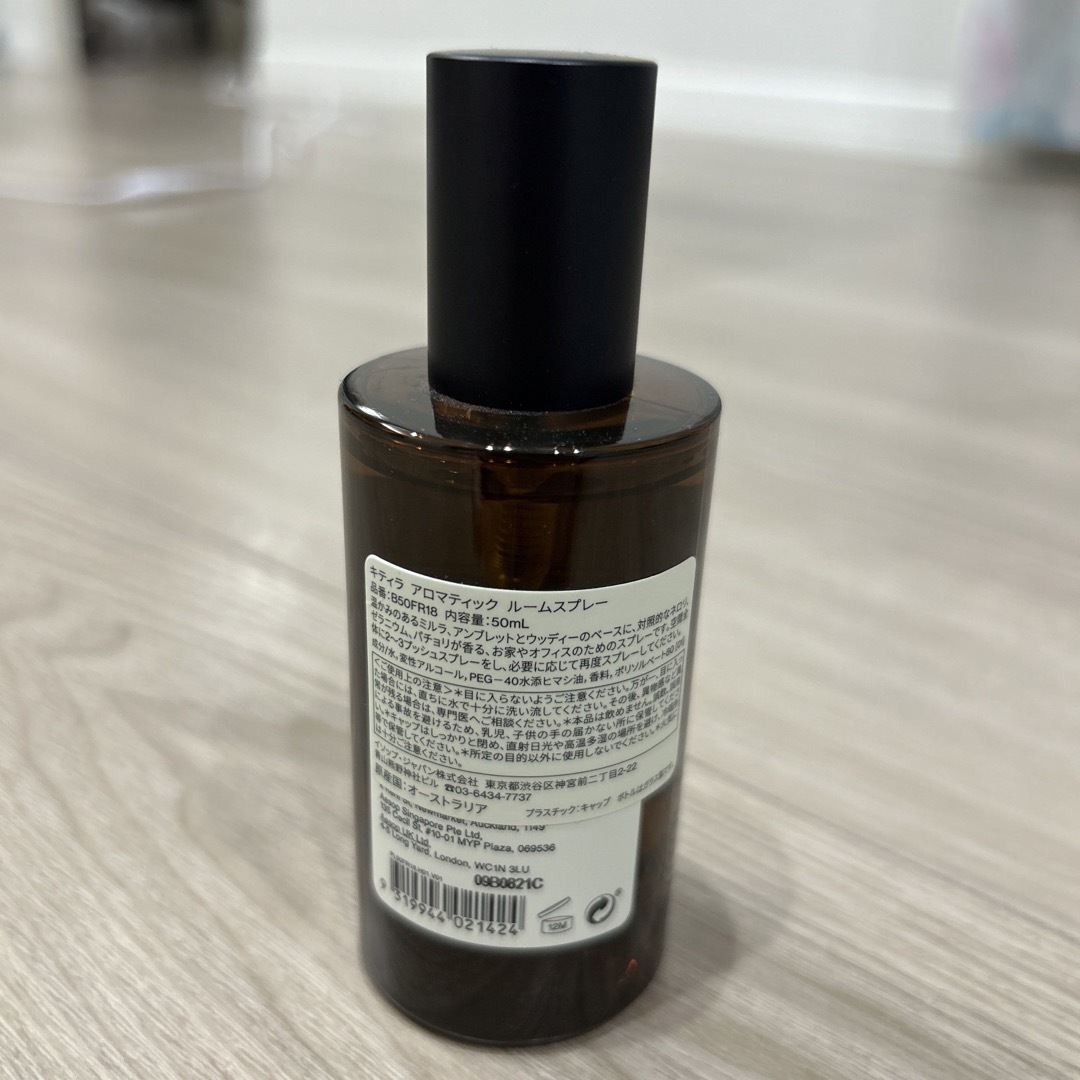 Aesop(イソップ)のAesop キティラ　アロマティック　ルームスプレー　50mL コスメ/美容のリラクゼーション(アロマスプレー)の商品写真